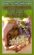 552392-covermid.jpg