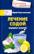 551854-covermid.jpg