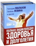 550712-covermid.jpg