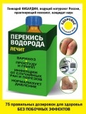 550043-covermid.jpg