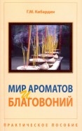 549923-covermid.jpg