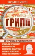 549501-covermid.jpg