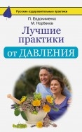 548469-covermid.jpg