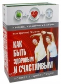 547425-covermid.jpg