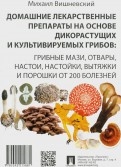 544137-covermid.jpg