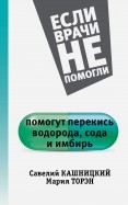 543564-covermid.jpg