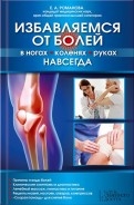 542581-covermid.jpg