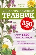 542572-covermid.jpg