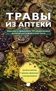 542461-covermid.jpg