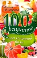 541737-covermid.jpg
