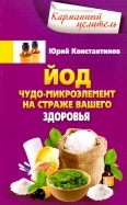 541736-covermid.jpg