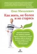540703-covermid.jpg
