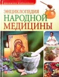 539862-covermid.jpg