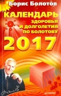 538493-covermid.jpg