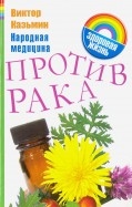 536738-covermid.jpg