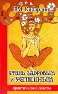 535470-covermid.jpg