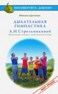 530471-covermid.jpg