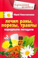 530330-covermid.jpg