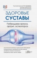 529548-covermid.jpg