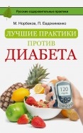 529128-covermid.jpg