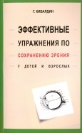 526289-covermid.jpg