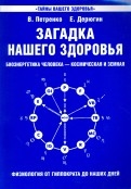 526286-covermid.jpg