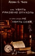 523897-covermid.jpg
