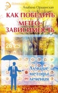 522259-covermid.jpg