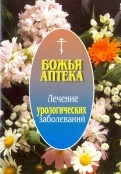 520554-covermid.jpg