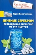 518991-covermid.jpg