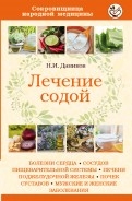 517419-covermid.jpg
