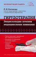 516783-covermid.jpg