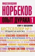 514090-covermid.jpg