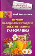513268-covermid.jpg