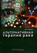 509674-covermid.jpg