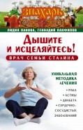 509004-covermid.jpg