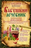 508626-covermid.jpg
