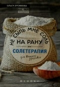 505864-covermid.jpg