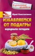 504799-covermid.jpg