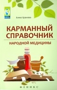 503787-covermid.jpg