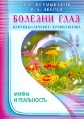 497421-covermid.jpg