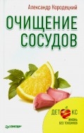 495599-covermid.jpg