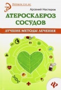 490267-covermid.jpg