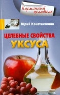 487653-covermid.jpg