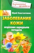 487652-covermid.jpg