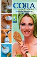 486356-covermid.jpg