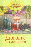 482828-covermid.jpg