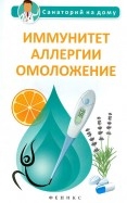 481998-covermid.jpg