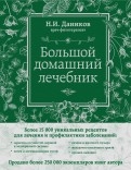 475686-covermid.jpg