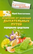 471477-covermid.jpg
